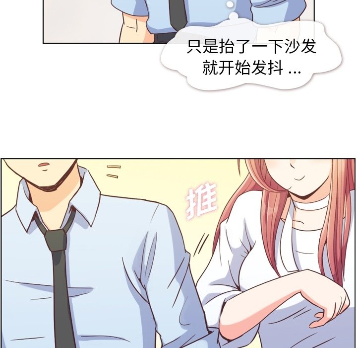 第52話 - 第63张