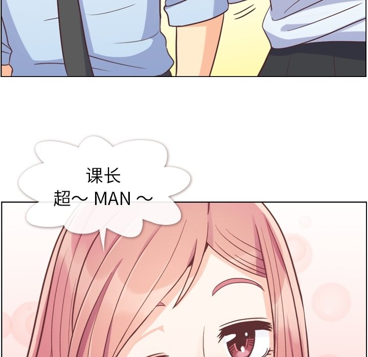 第52話 - 第64张
