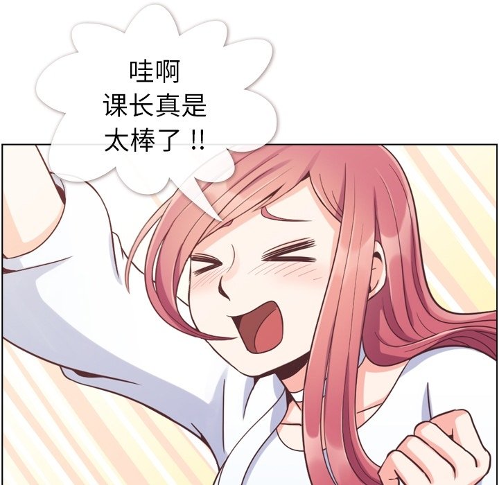 第52話 - 第70张