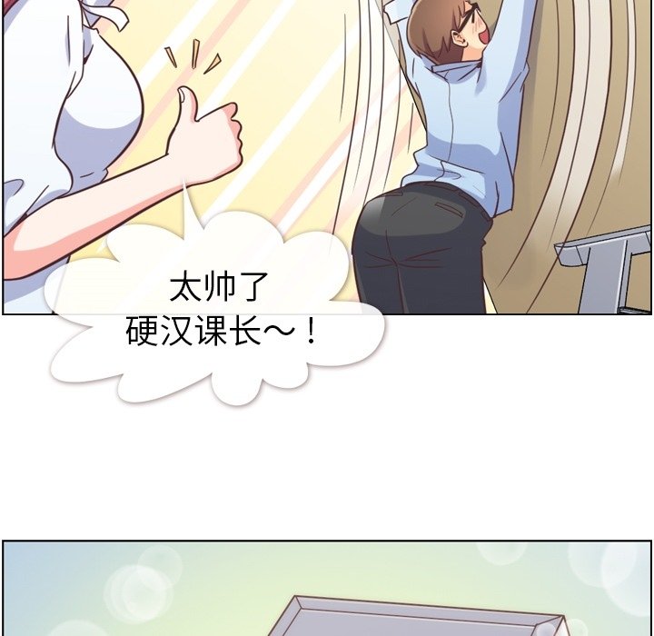 第52話 - 第72张