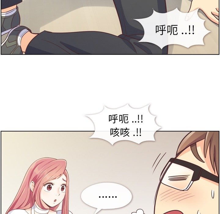 第52話 - 第77张