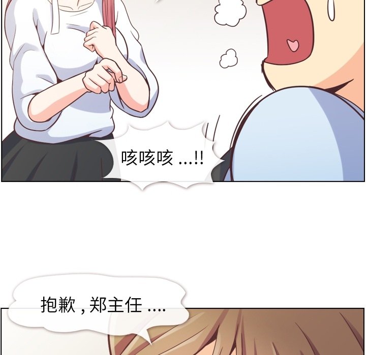 第52話 - 第78张