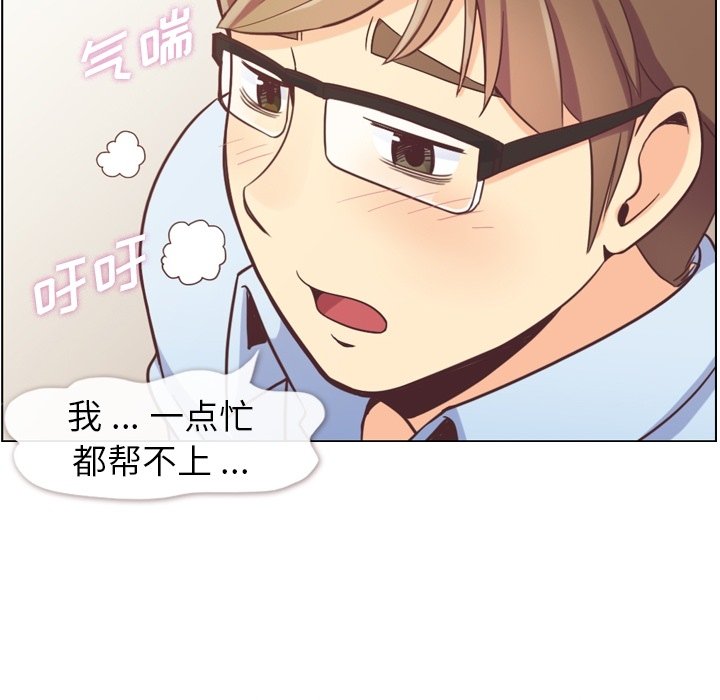 第52話 - 第79张