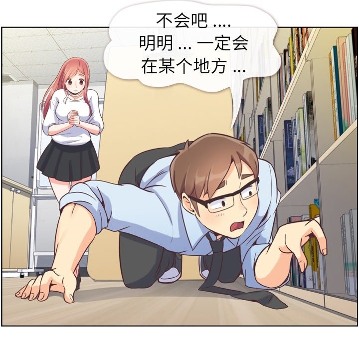 第52話 - 第81张