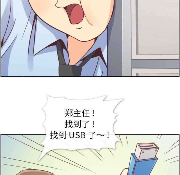 第52話 - 第92张