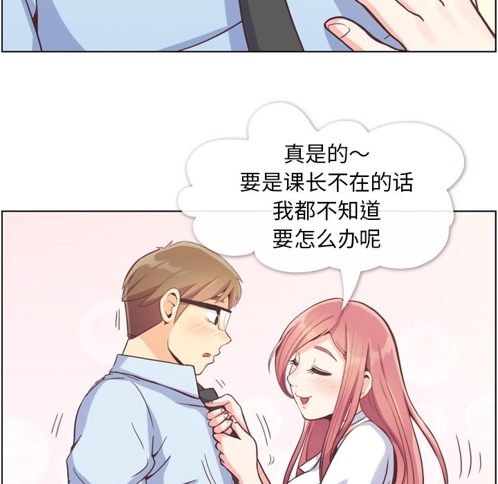 第52話 - 第97张
