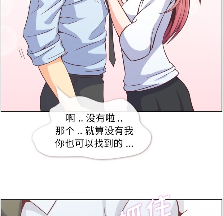 第52話 - 第98张