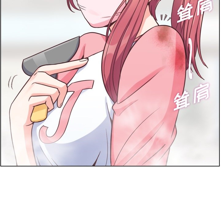 第53話 - 第10张