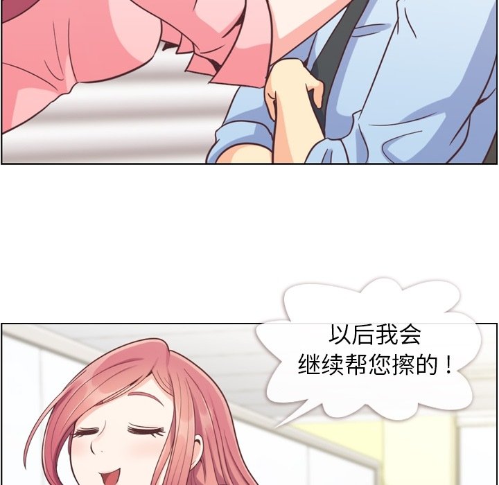 第53話 - 第106张
