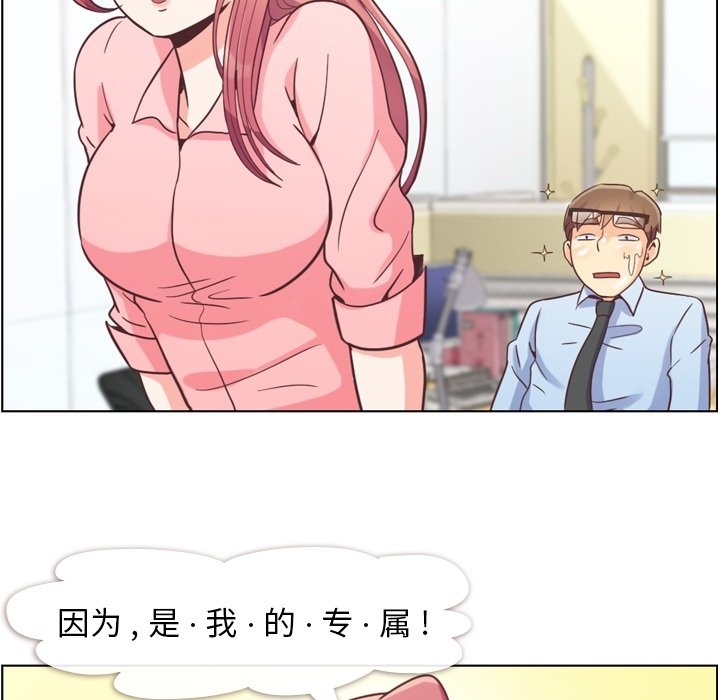 第53話 - 第107张