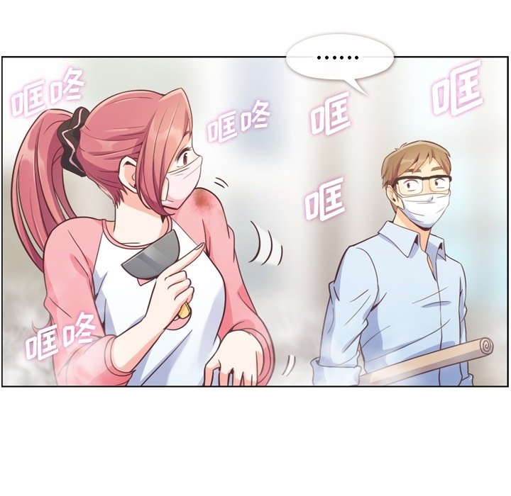 第53話 - 第11张