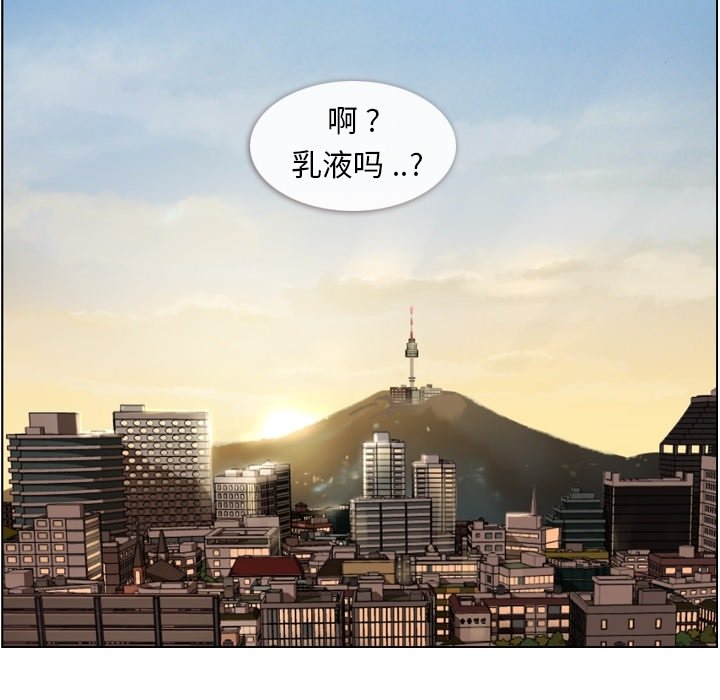 第53話 - 第111张