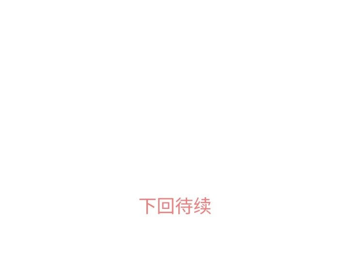 第53話 - 第112张