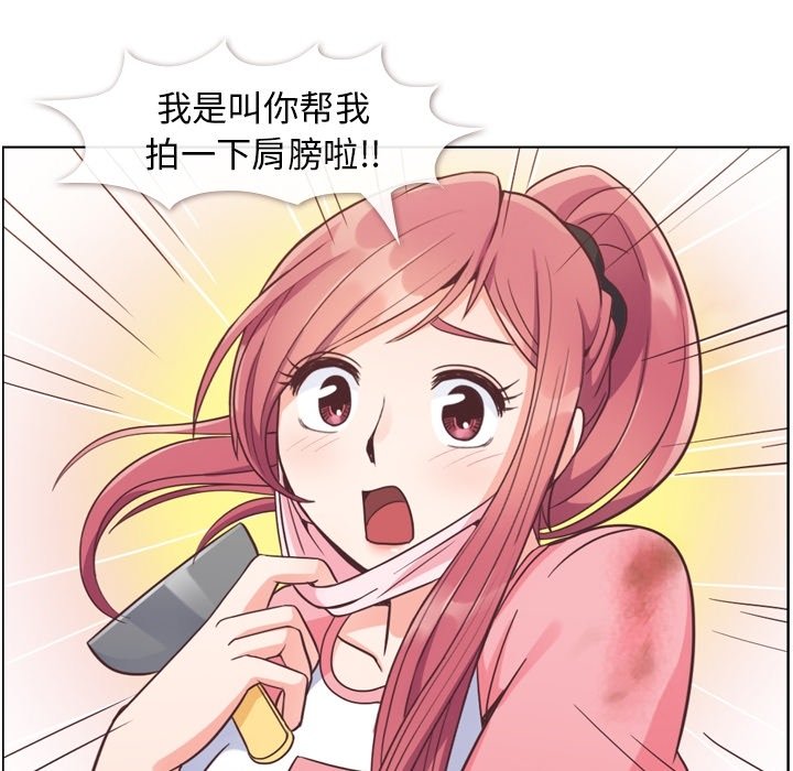 第53話 - 第13张