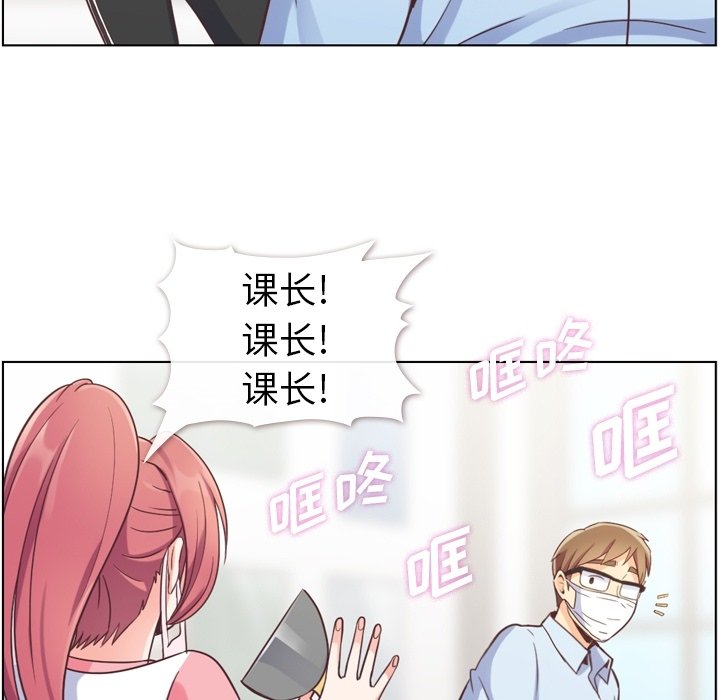 第53話 - 第20张