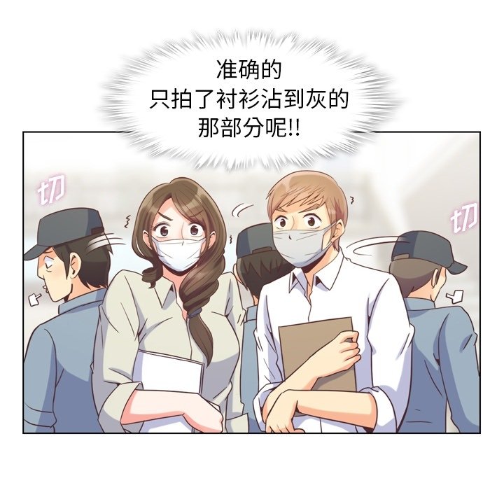第53話 - 第33张