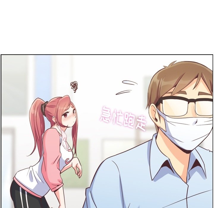第53話 - 第34张