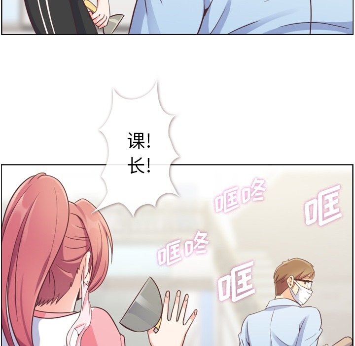 第53話 - 第35张
