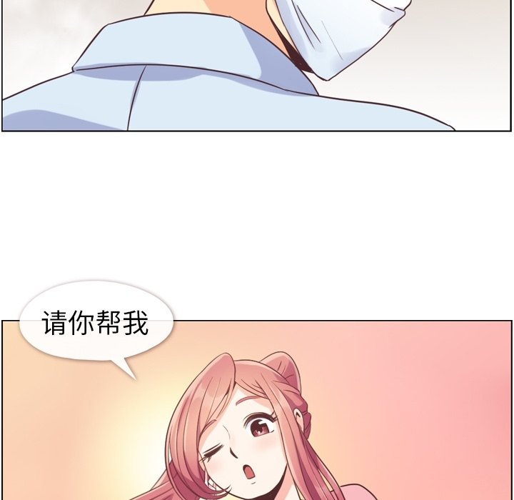 第53話 - 第37张
