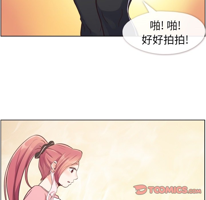 第53話 - 第39张