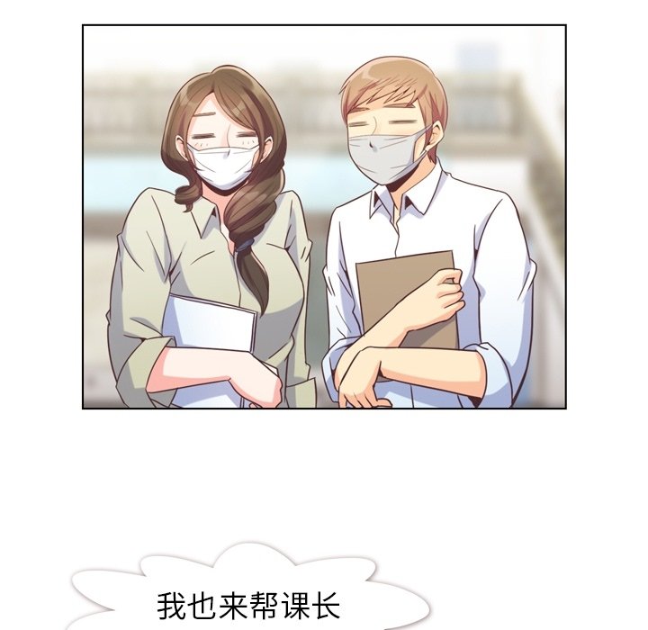 第53話 - 第48张