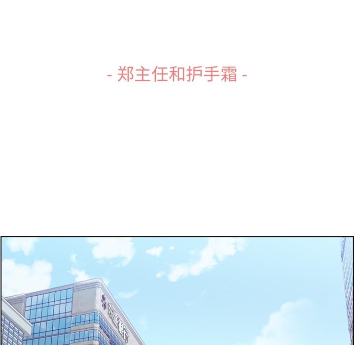 第53話 - 第58张