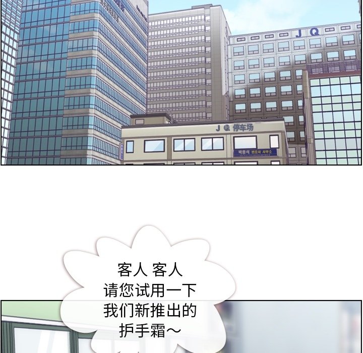 第53話 - 第59张
