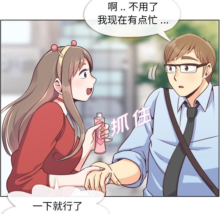 第53話 - 第61张