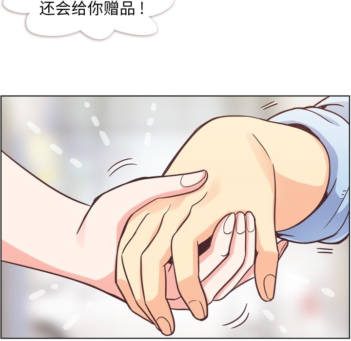 第53話 - 第62张