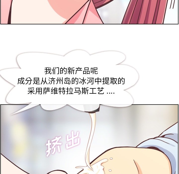 第53話 - 第64张