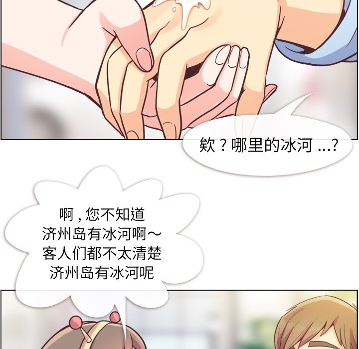 第53話 - 第65张
