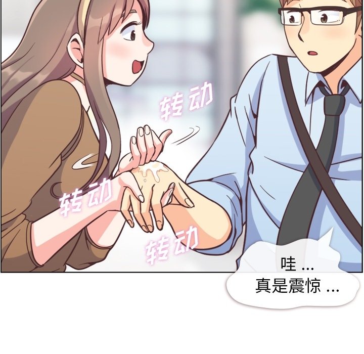 第53話 - 第66张