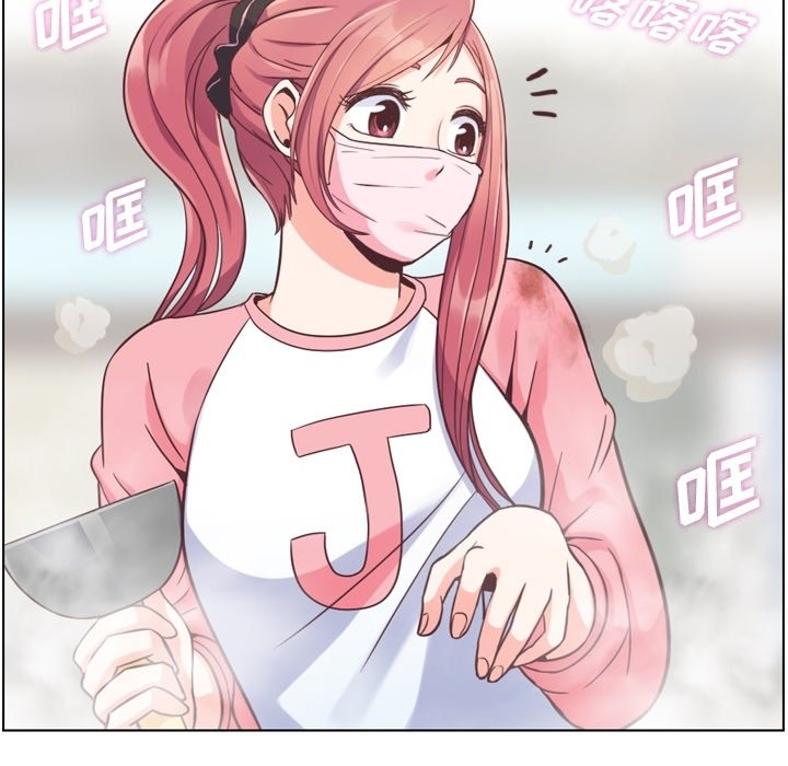 第53話 - 第7张