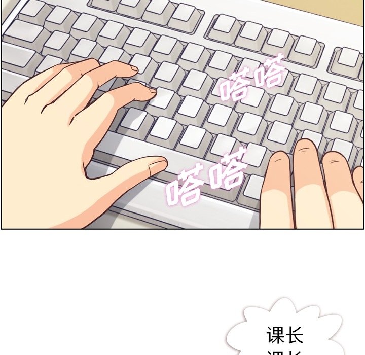 第53話 - 第75张