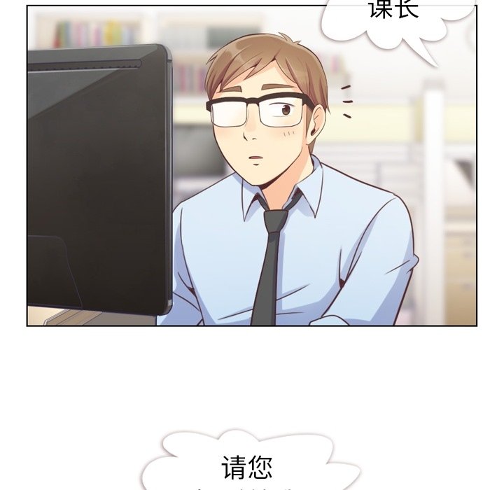 第53話 - 第76张