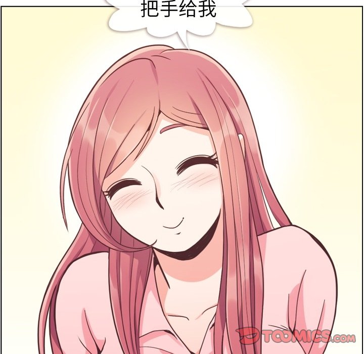 第53話 - 第77张
