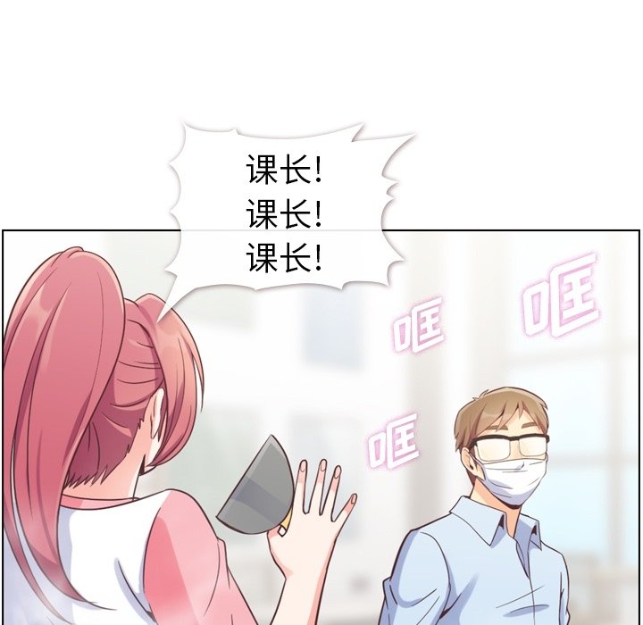 第53話 - 第8张
