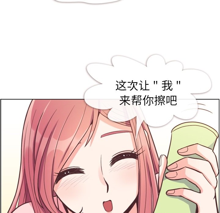 第53話 - 第83张
