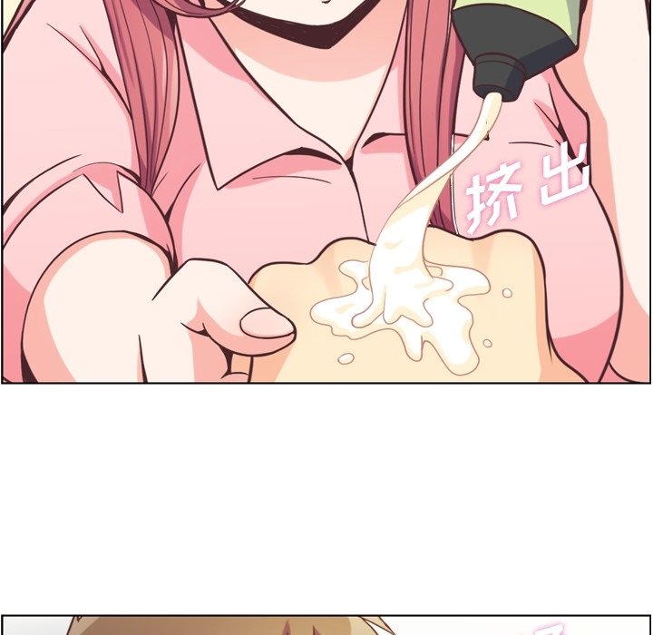第53話 - 第84张