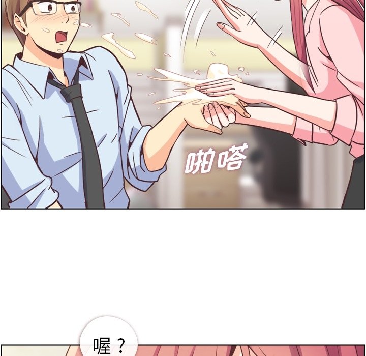 第53話 - 第93张