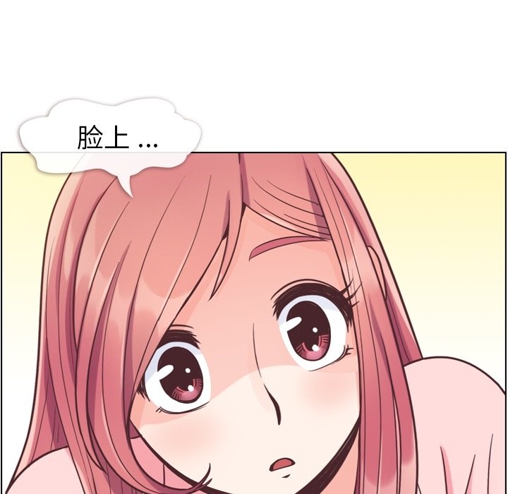 第53話 - 第95张