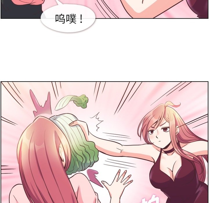 第54話 - 第100张