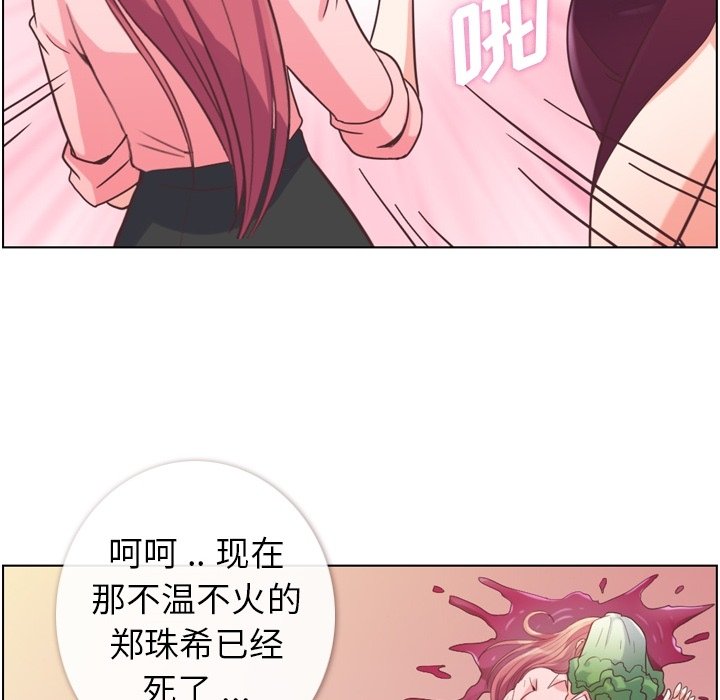 第54話 - 第101张
