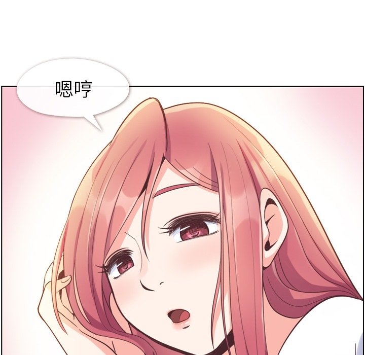 第54話 - 第105张