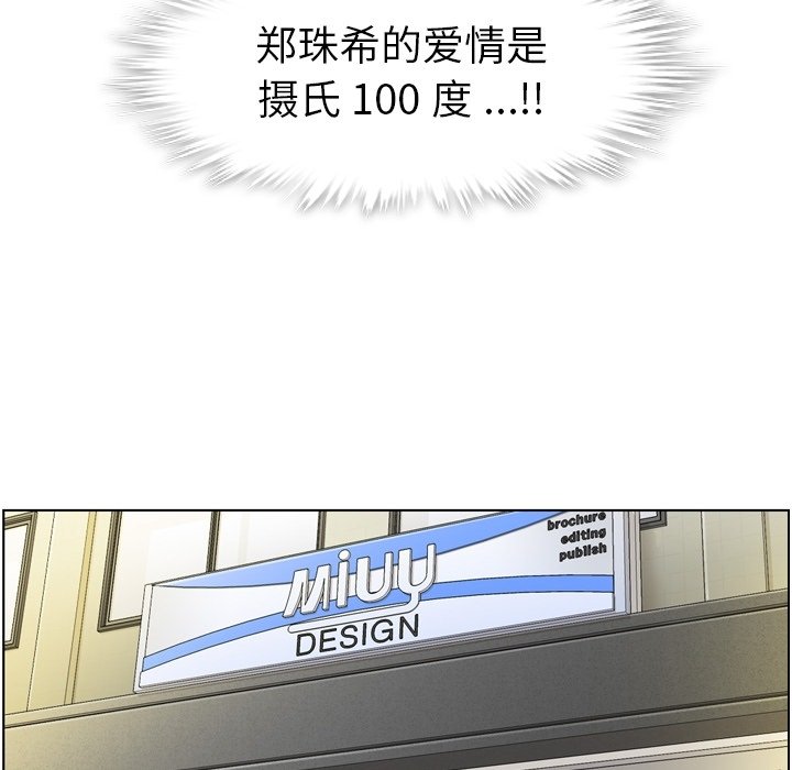 第54話 - 第107张