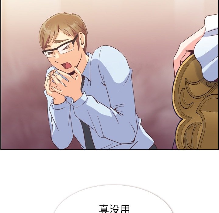 第54話 - 第11张
