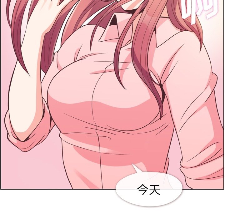 第54話 - 第112张