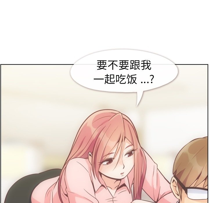 第54話 - 第113张