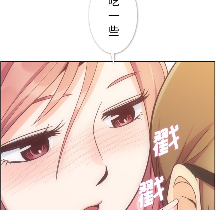 第54話 - 第115张