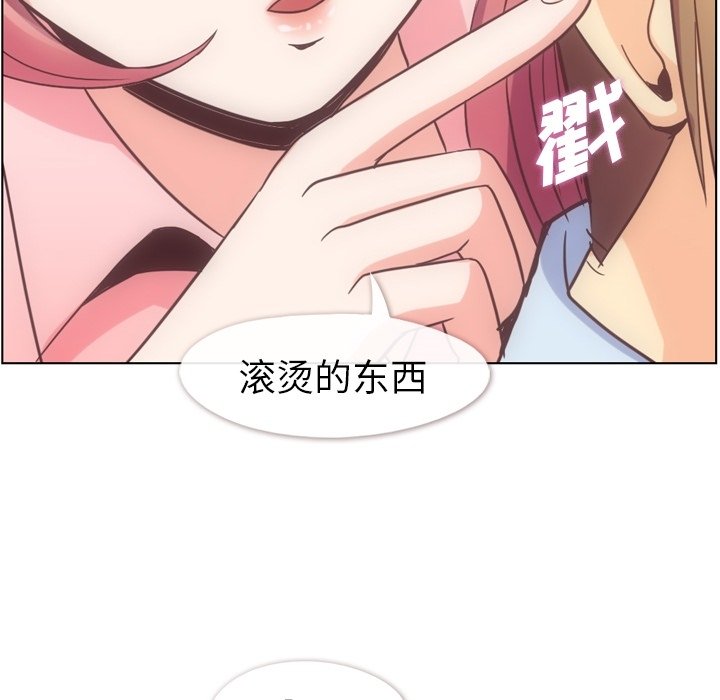 第54話 - 第116张
